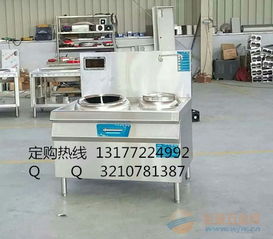 北京無風機生物醇油電氣化灶 廠家直銷，助力酒店廚房綠色升級